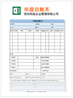 秀屿记账报税